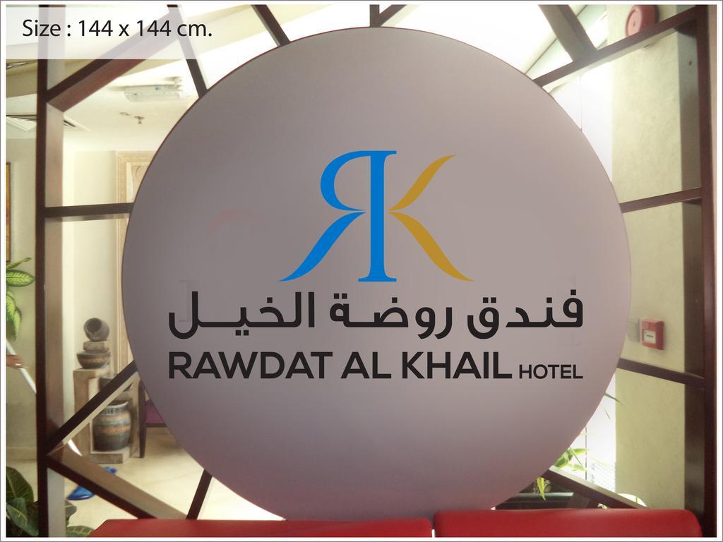 Al Liwan Suites Rawdat Al Khail Doha Exterior foto